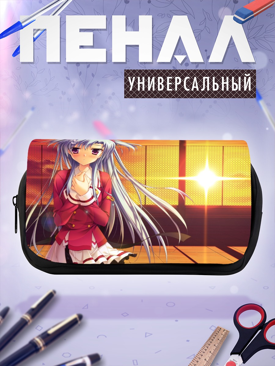Пенал-косметичка Цубаса Хаотонэ на закате