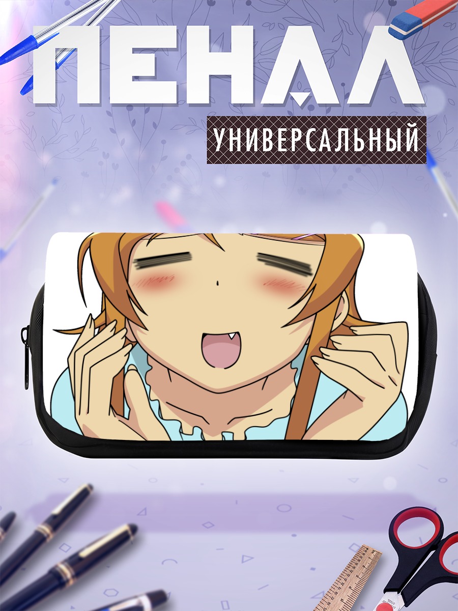 Пенал-косметичка Кирино Косака смущенная