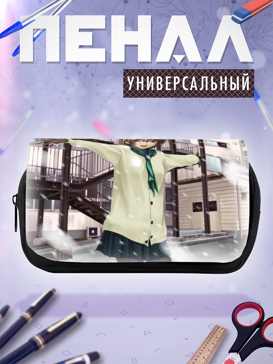 Пенал-косметичка Зимняя школа