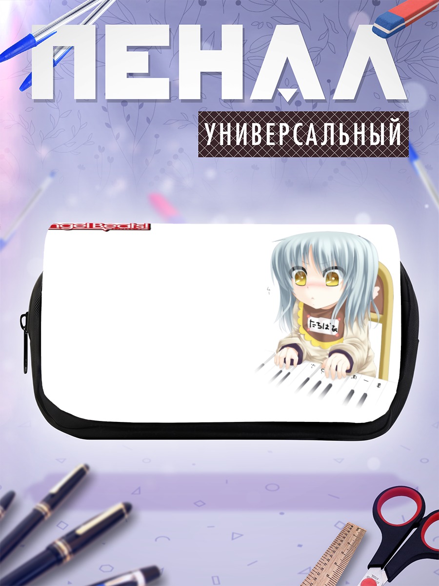 Пенал-косметичка Канаде Тачибана за пианино