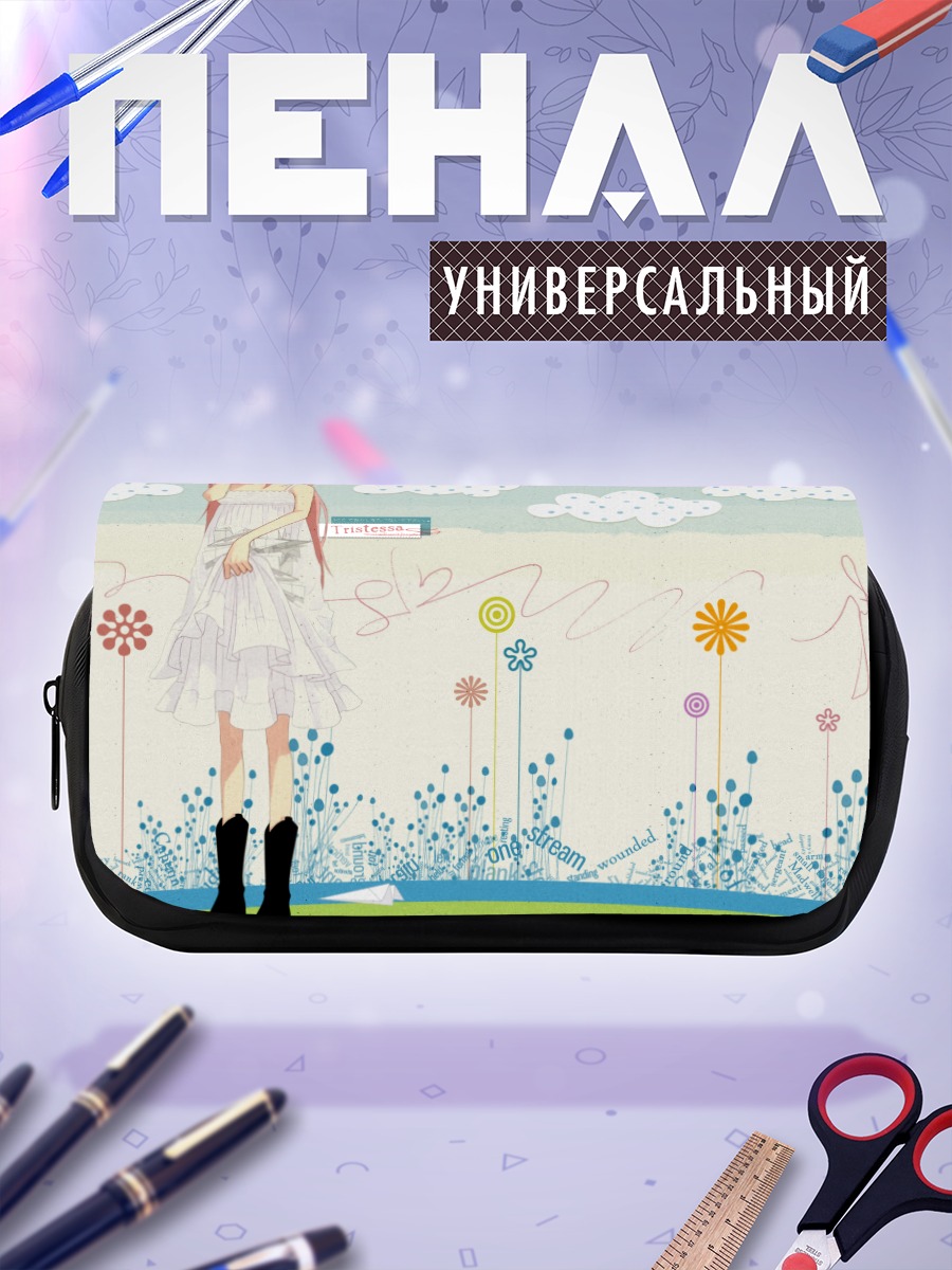 Пенал-косметичка Лука Мегурин в облаках