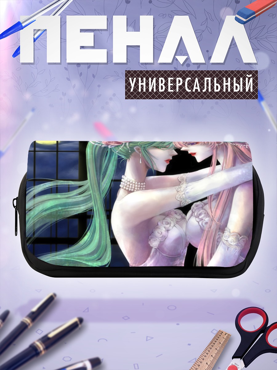 Пенал-косметичка Мику Хацунэ и Лука