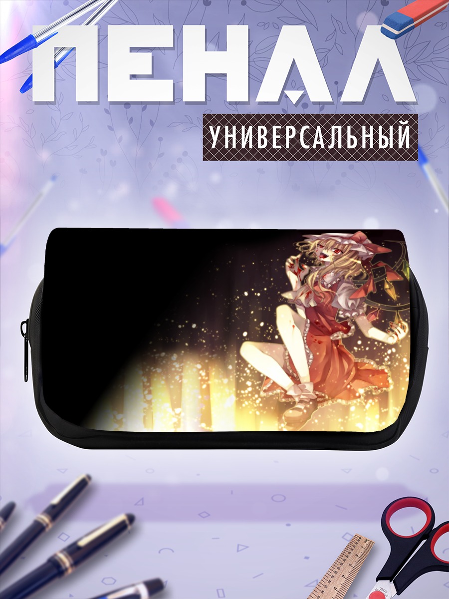 Пенал-косметичка Фландр Скарлет в лучах