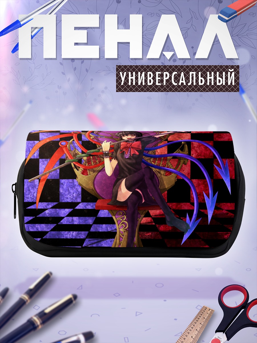 Пенал-косметичка Нуэ Ходзю на троне
