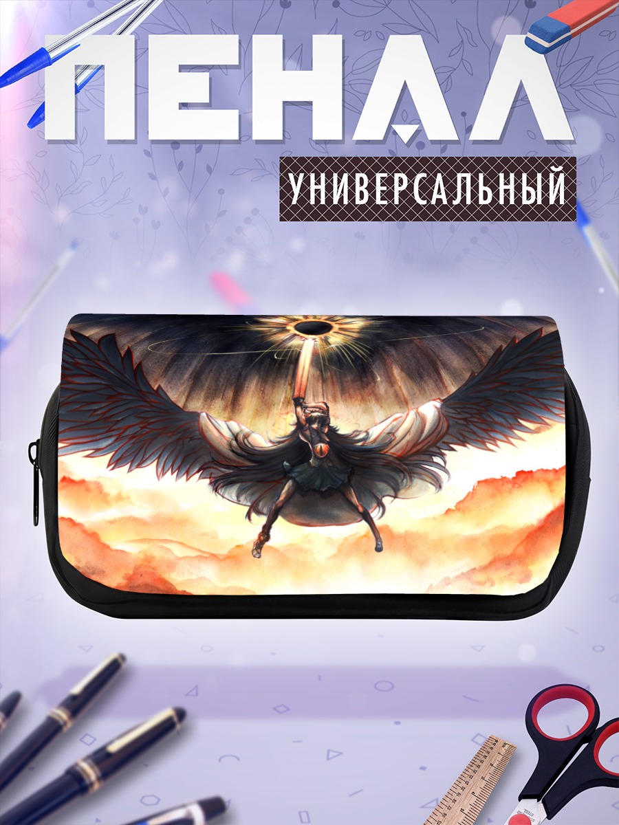 Пенал-косметичка Уцухо Рэйудзи в небе