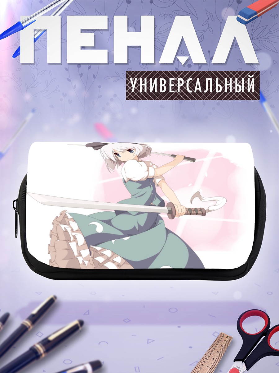Пенал-косметичка Ёму Конпаку с мечом