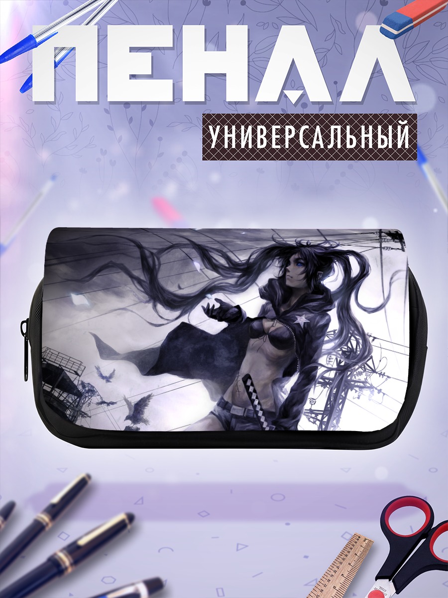 Пенал-косметичка Курои Мато в бою