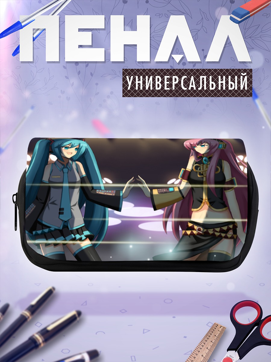 Пенал-косметичка Мику Хацунэ и Лука