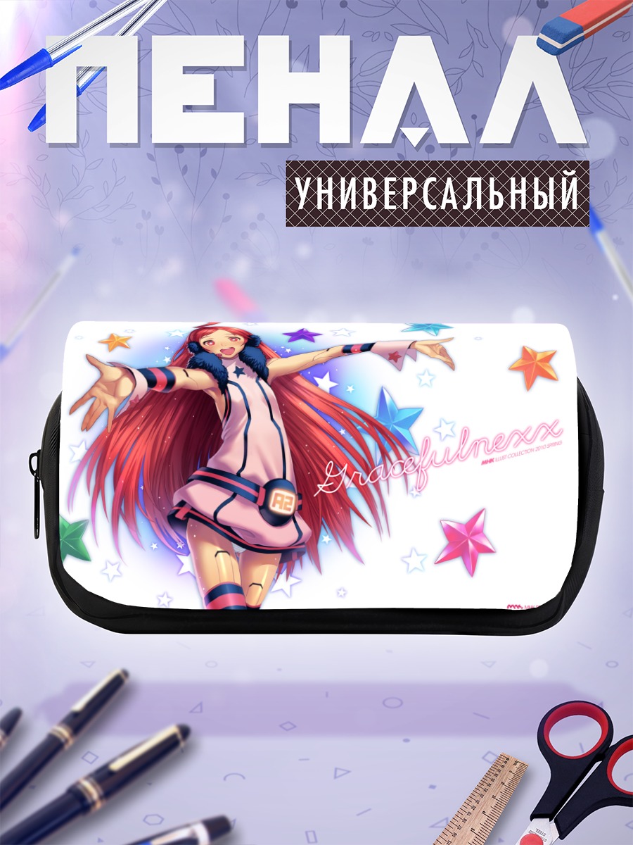 Пенал-косметичка Мику в звездах