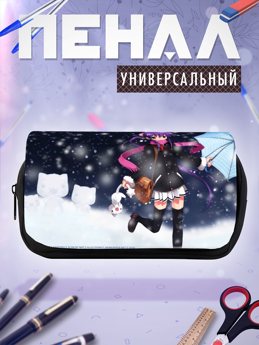 Пенал-косметичка Девушка с зонтом