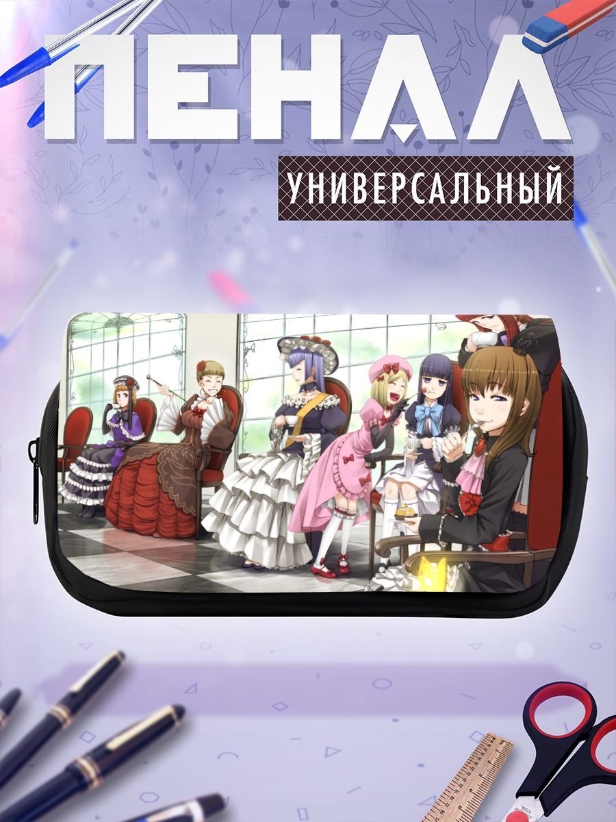 Пенал-косметичка Беатриче и чайная компания