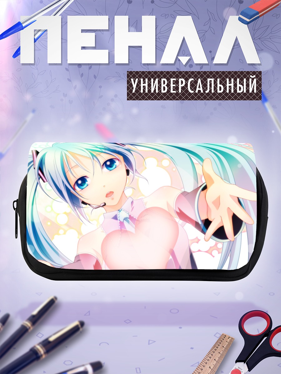 Пенал-косметичка Мику Хацунэ с сердцем