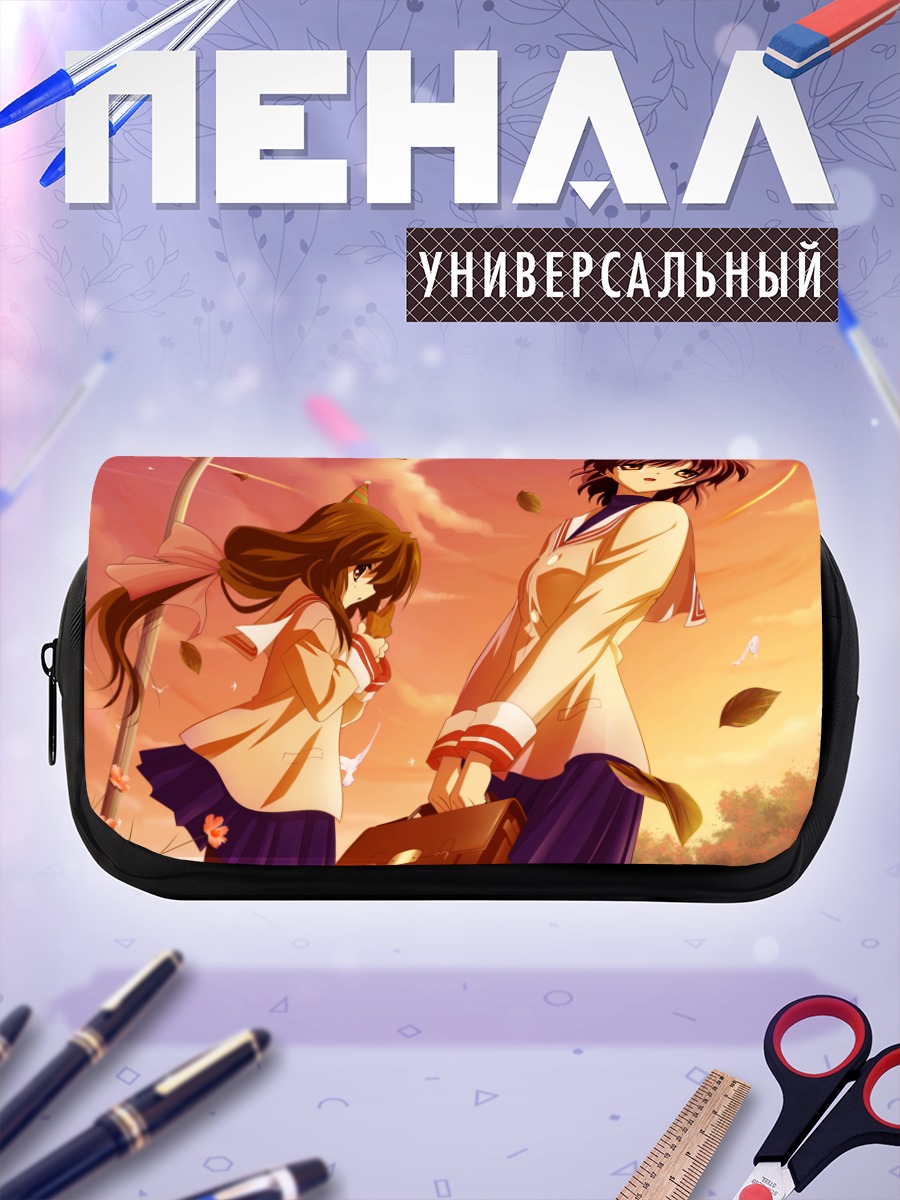 Пенал-косметичка Нагиса Фурукава в школе