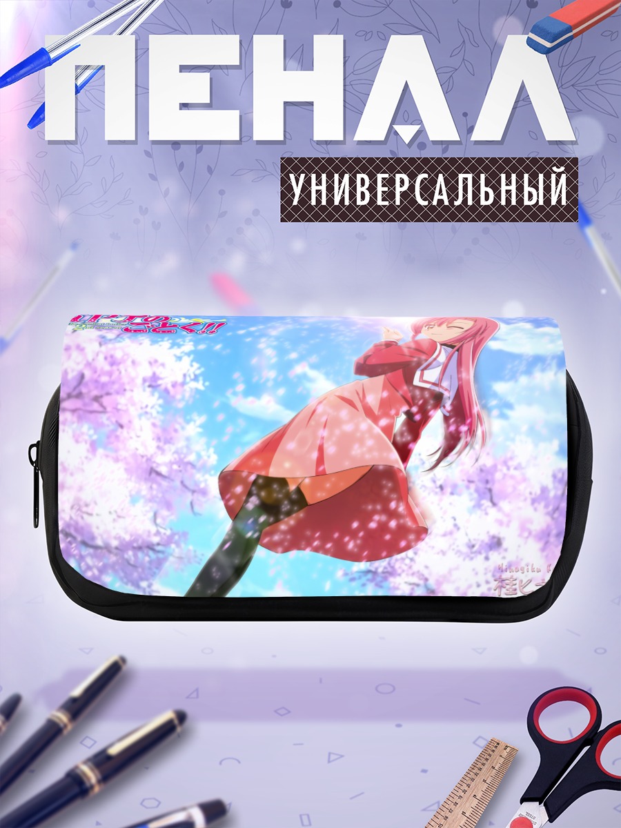 Пенал-косметичка Хинагику Кацура в сакуре