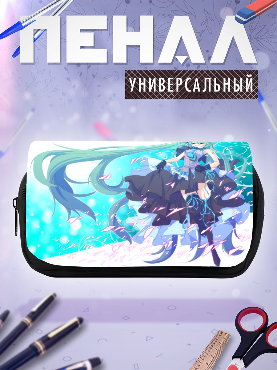 Пенал-косметичка Мику Хацунэ в голубых тонах