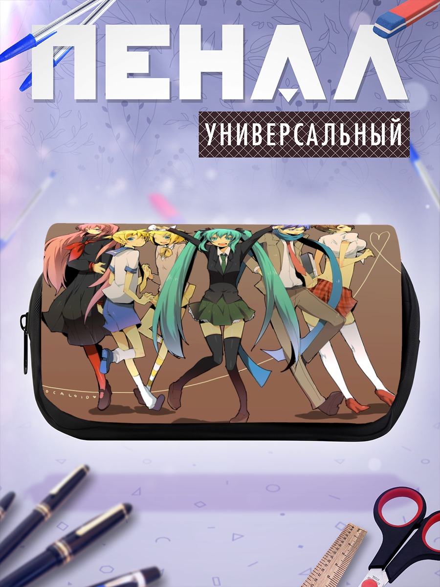 Пенал-косметичка Мику Хацунэ и Вокалоиды