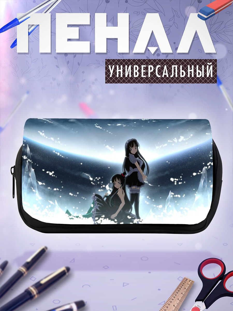 Пенал-косметичка Мио Акияма под звездами