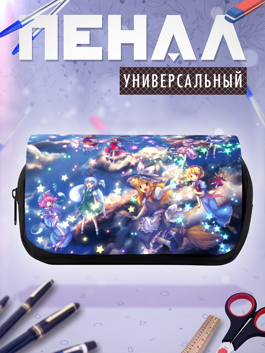 Пенал-косметичка Алиса Маргатройд и подруги