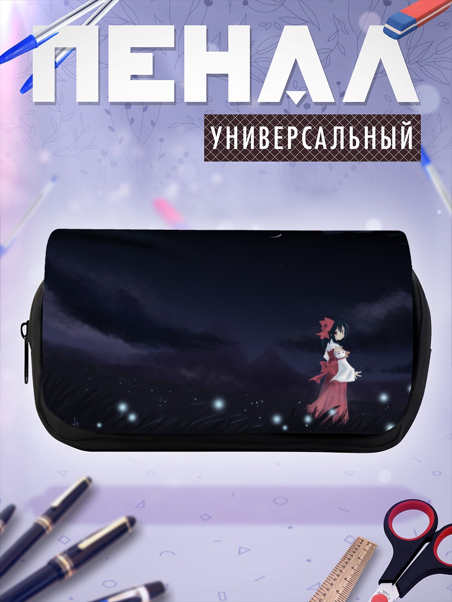Пенал-косметичка Рейму Хакурей под луной