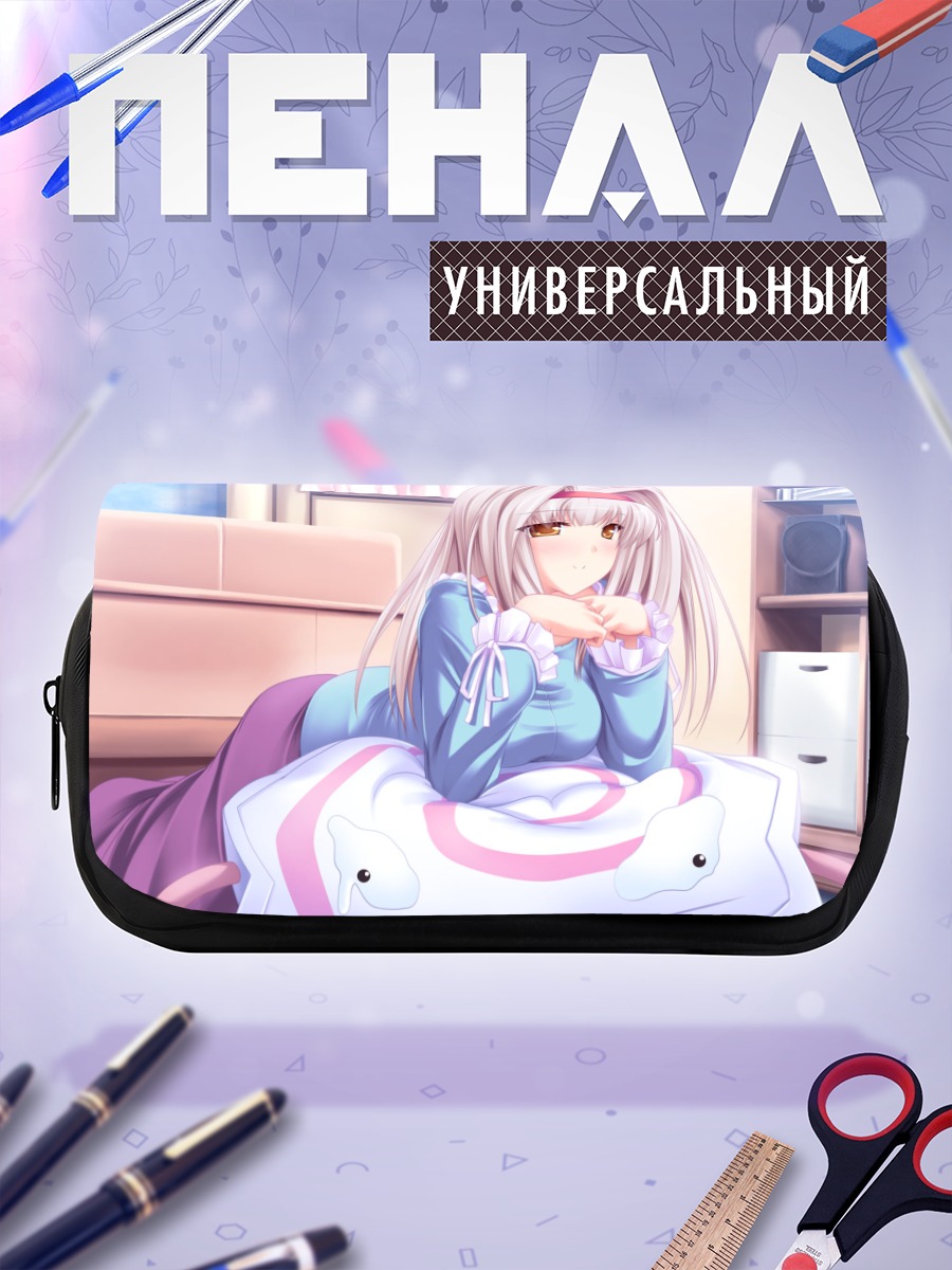 Пенал-косметичка Хина Кудзё с подушкой