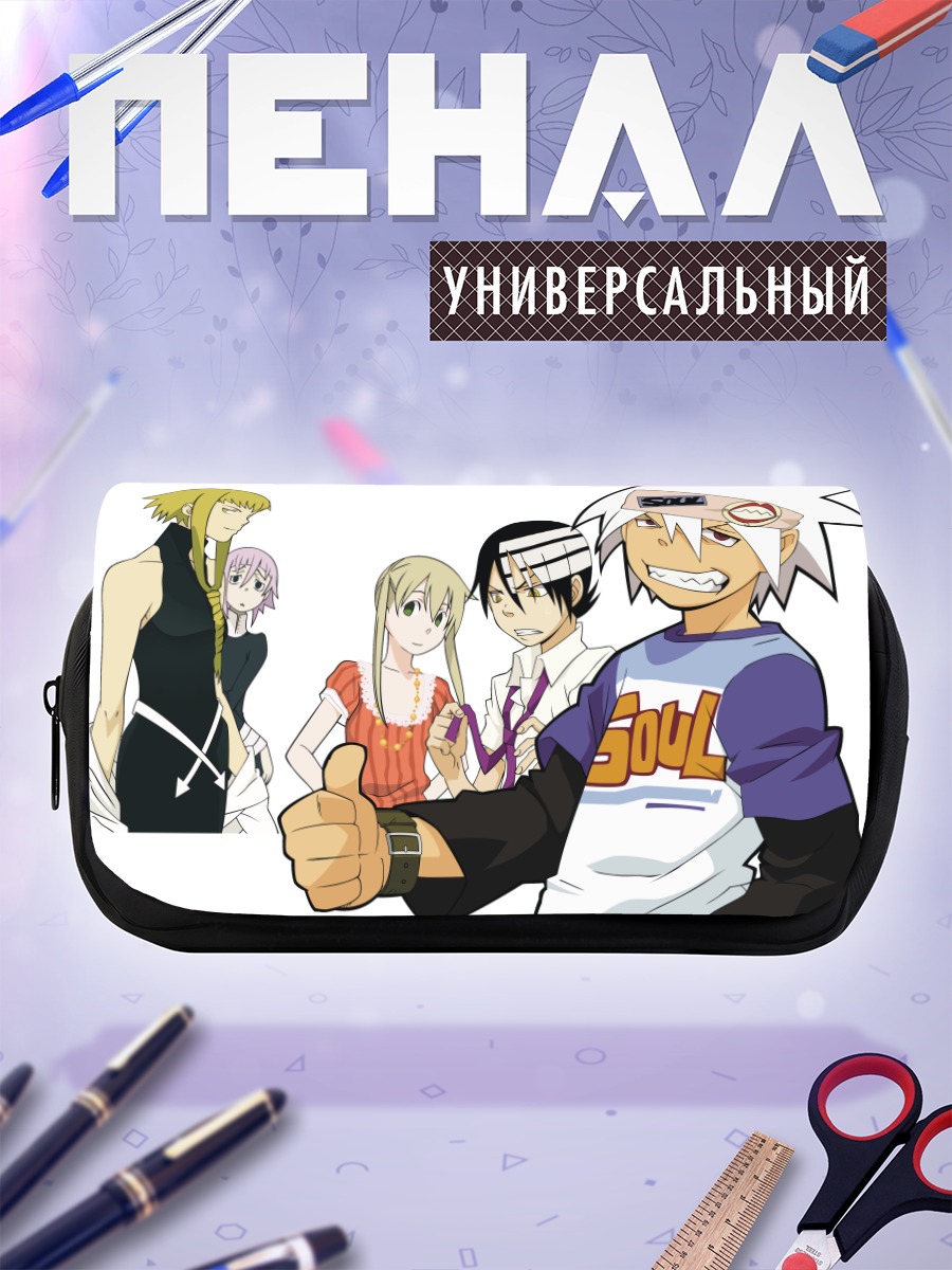 Пенал-косметичка Мака Альбарн и друзья