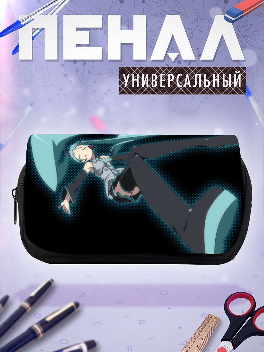 Пенал-косметичка Мику Хацунэ в танце