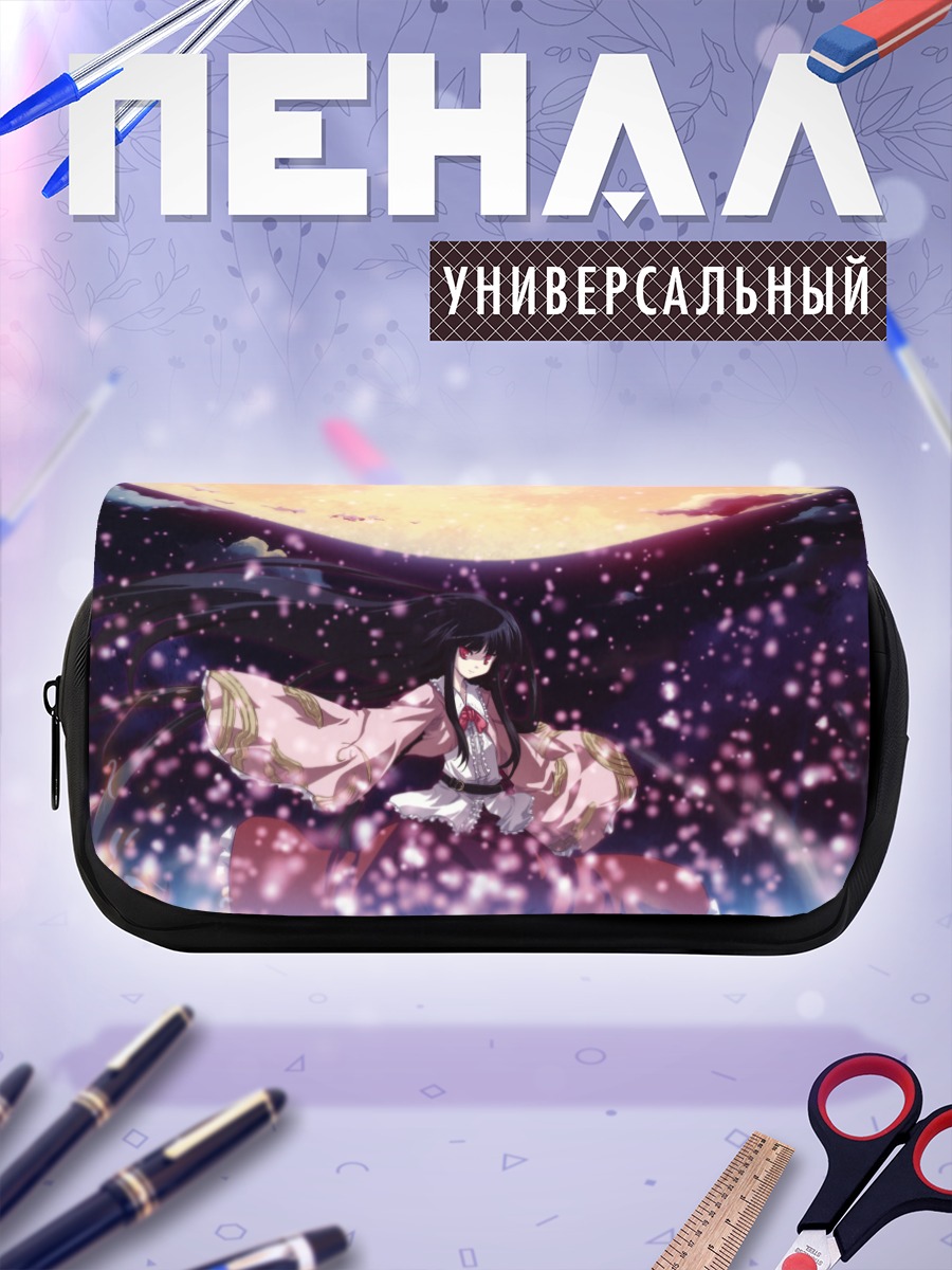 Пенал-косметичка Хоурайсан Кагуя в лунном свете