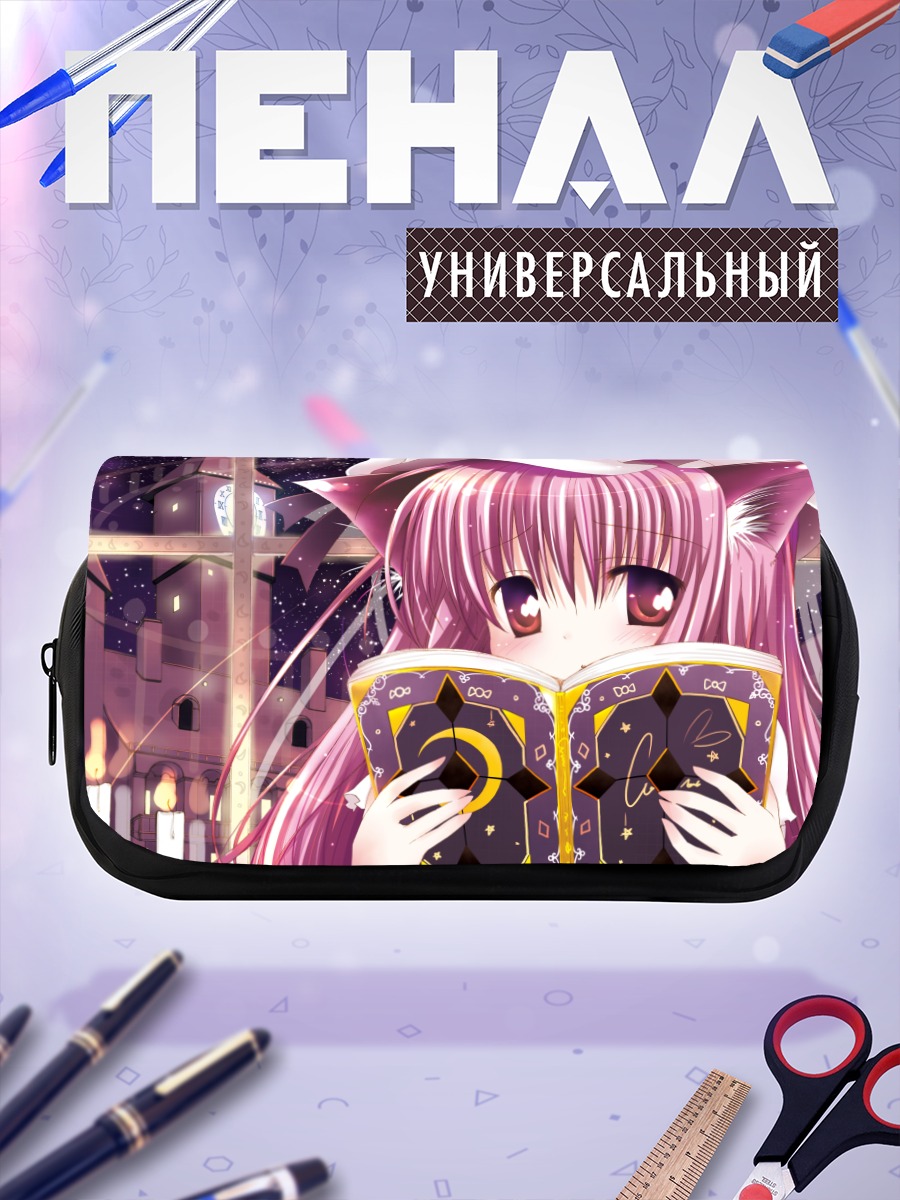 Пенал-косметичка Пачули Ноледж с книгой