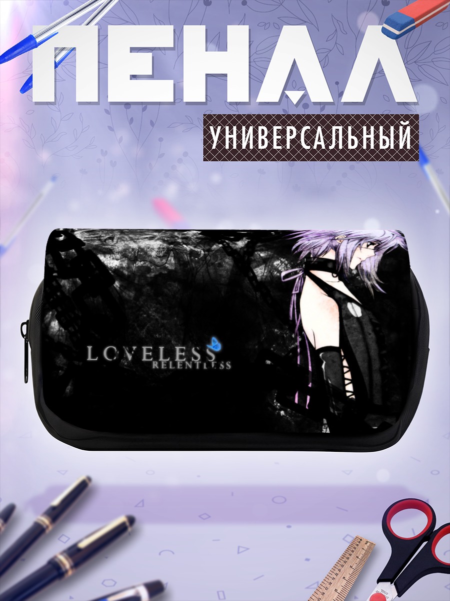 Пенал-косметичка Рицука Аояги в тени