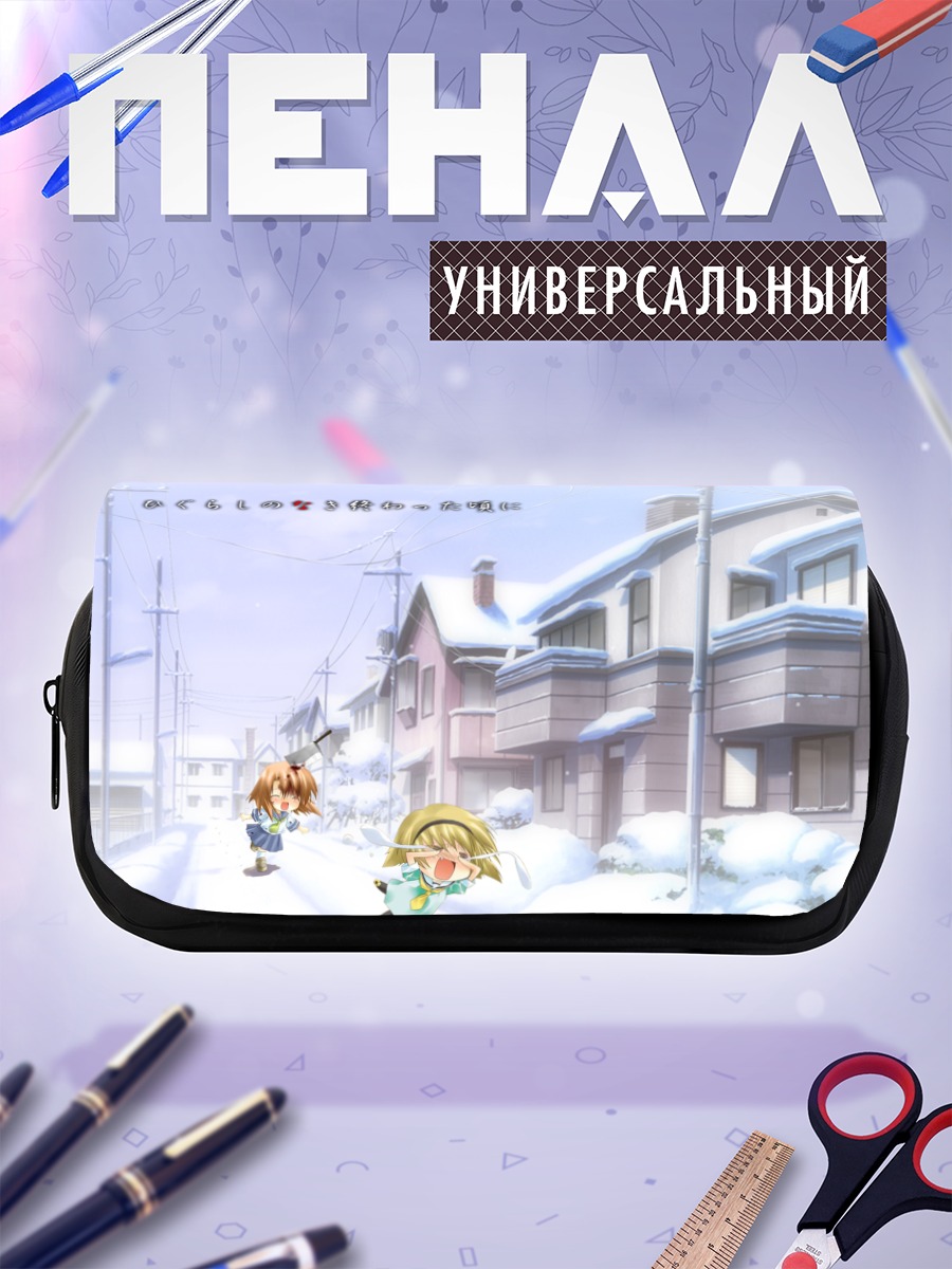 Пенал-косметичка Сатоко и Рена в снегу