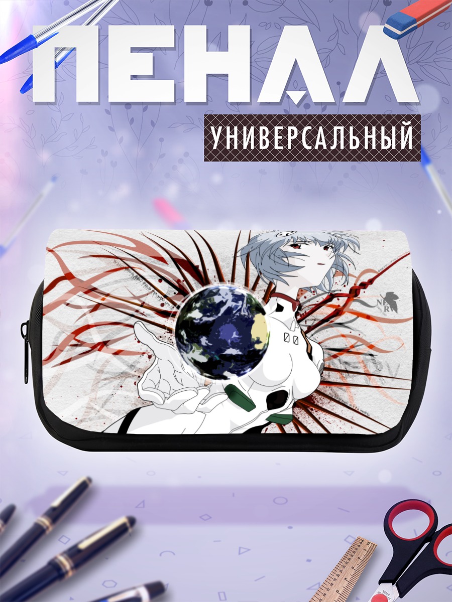 Пенал-косметичка Рей Аянами и Земля