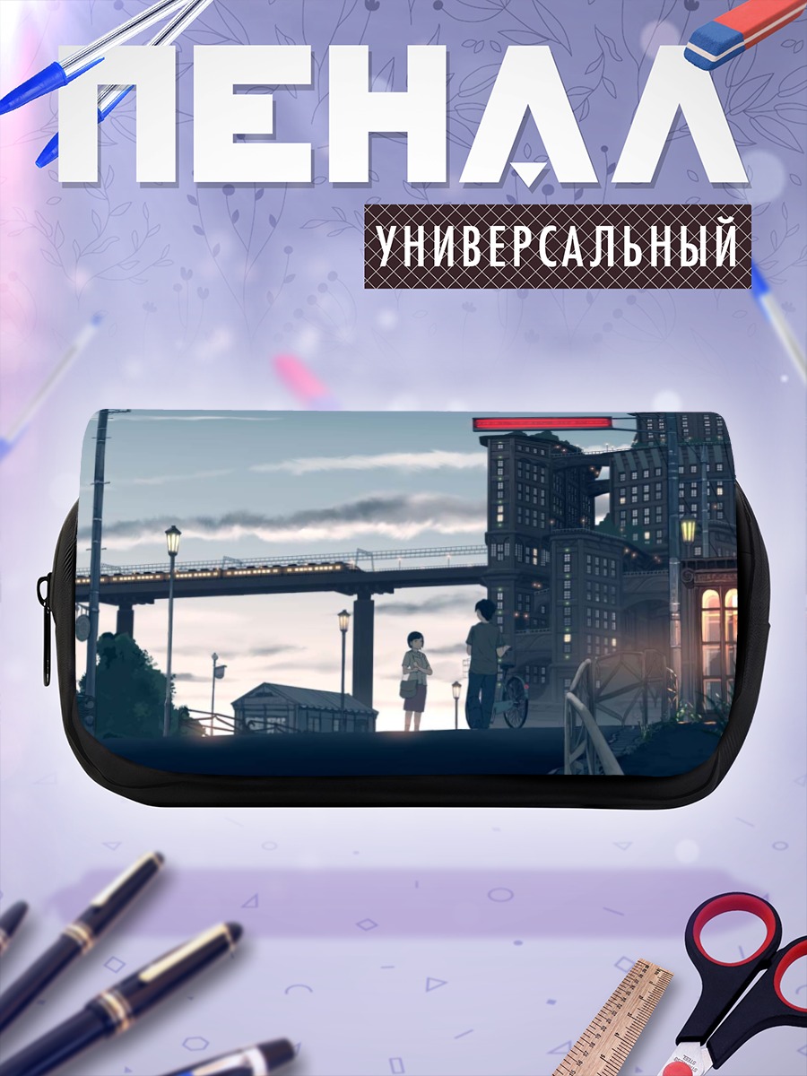 Пенал-косметичка Городской вечер с велосипедом