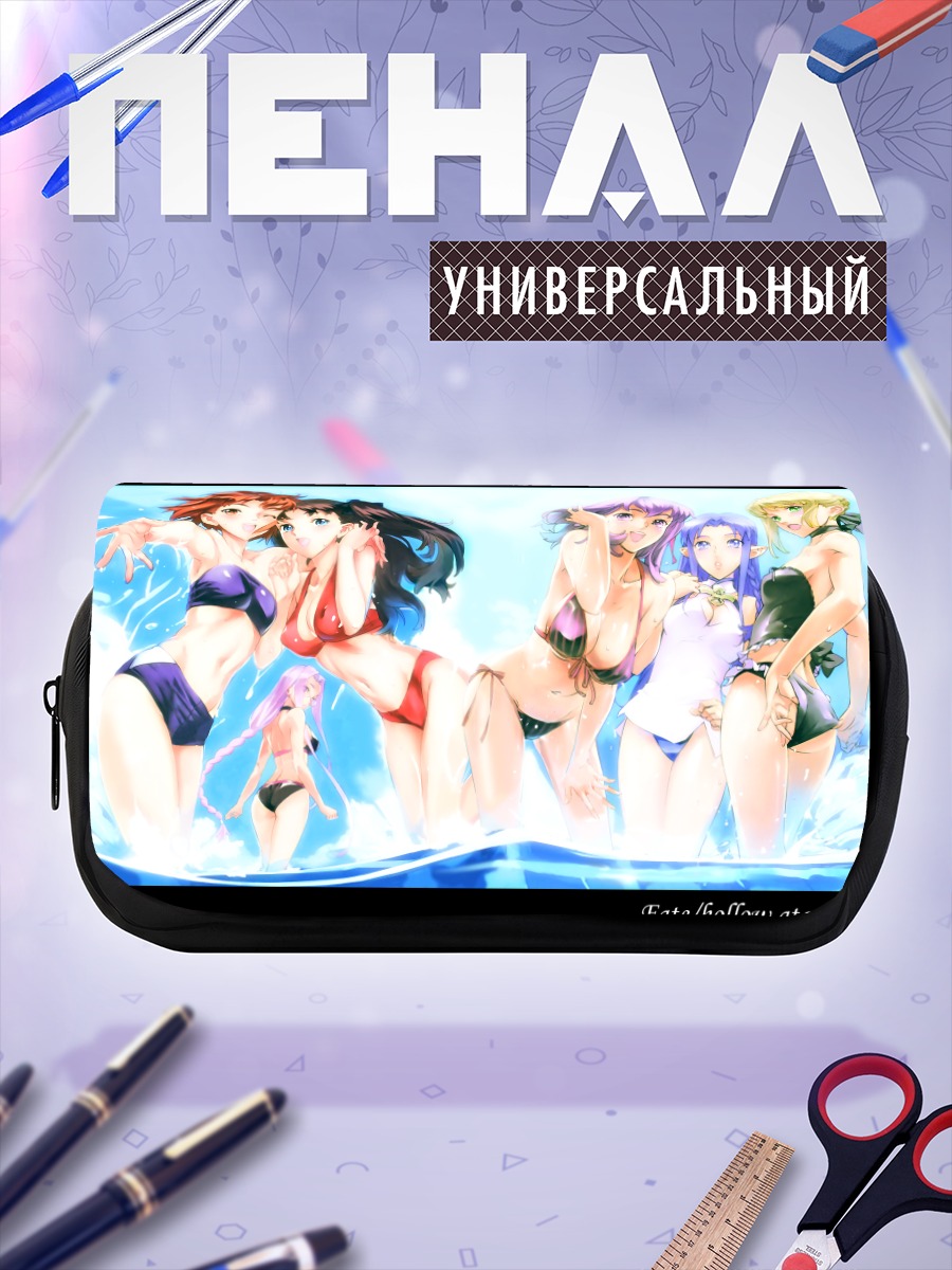 Пенал-косметичка Героини Fate на пляже