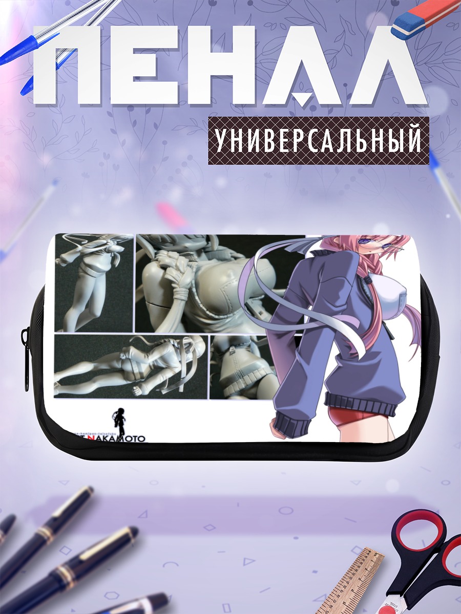Пенал-косметичка Тагме в фиолетовом