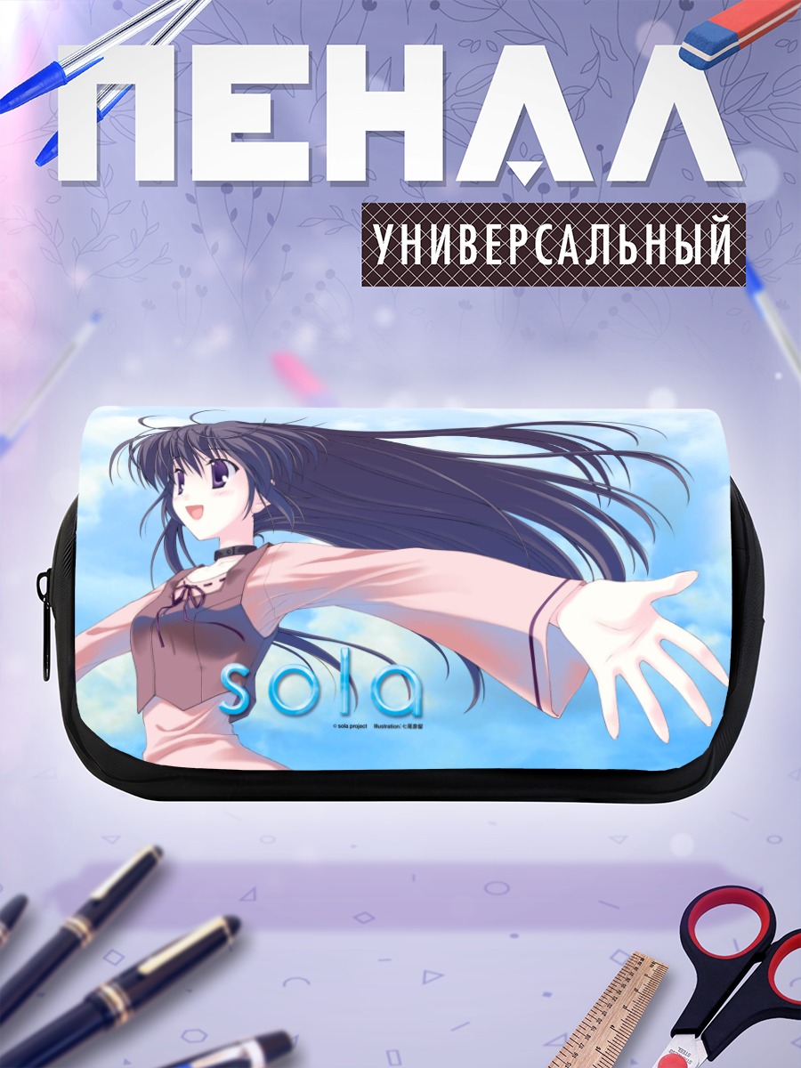 Пенал-косметичка Сихо Мацури в небе