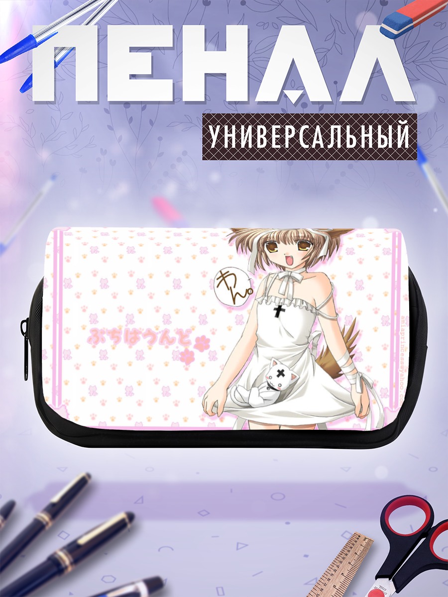 Пенал-косметичка Девочка-собачка в платье