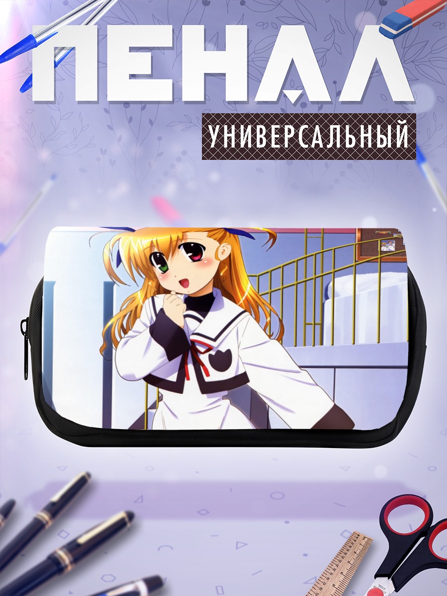 Пенал-косметичка Вивио Такамачи в школе