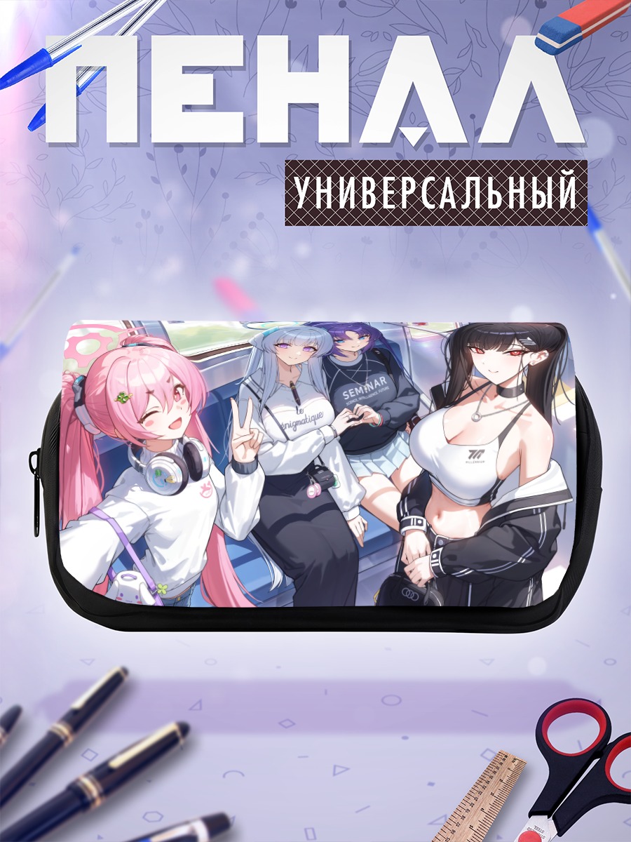 Пенал-косметичка Юука Хаясе и подруги
