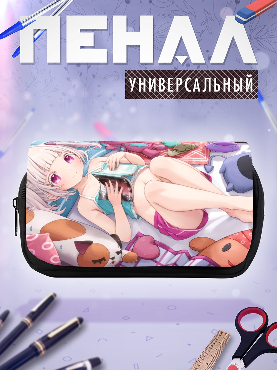 Пенал-косметичка Девочка с книгой