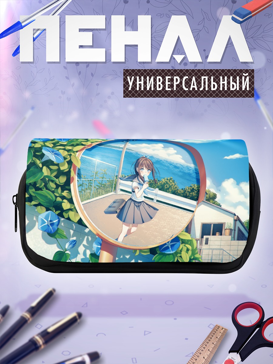 Пенал-косметичка Девушка в зеркале