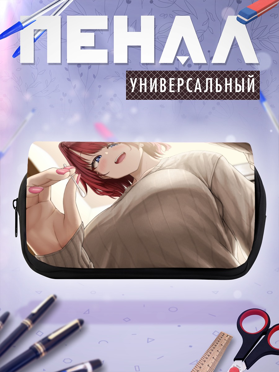Пенал-косметичка Рыжеволосая девушка с клыком