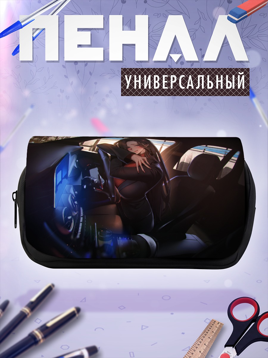 Пенал-косметичка Девушка в авто