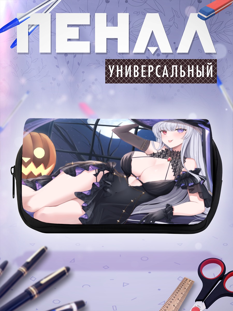 Пенал-косметичка Ведьма в шляпе