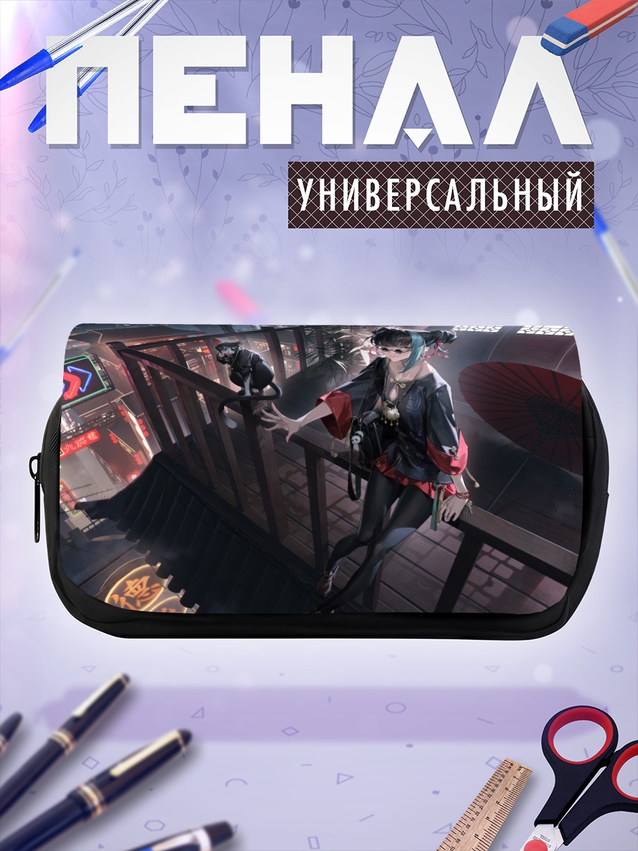 Пенал-косметичка Девушка в городе