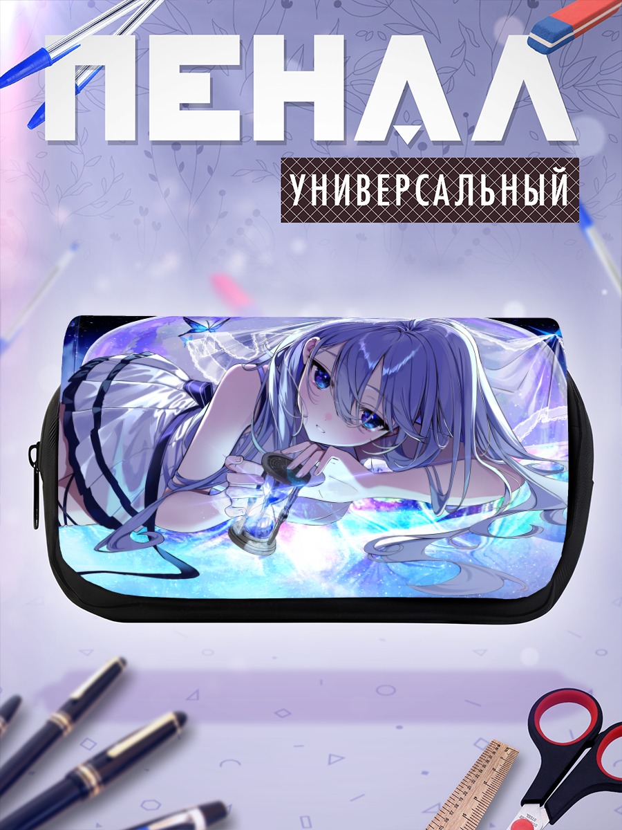 Пенал-косметичка Девушка под луной