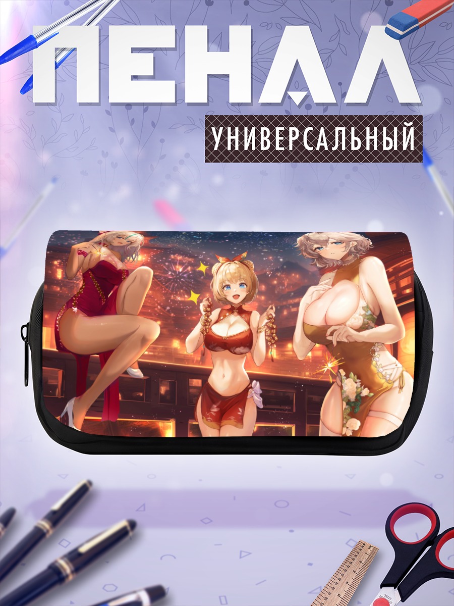 Пенал-косметичка Юстия в красном