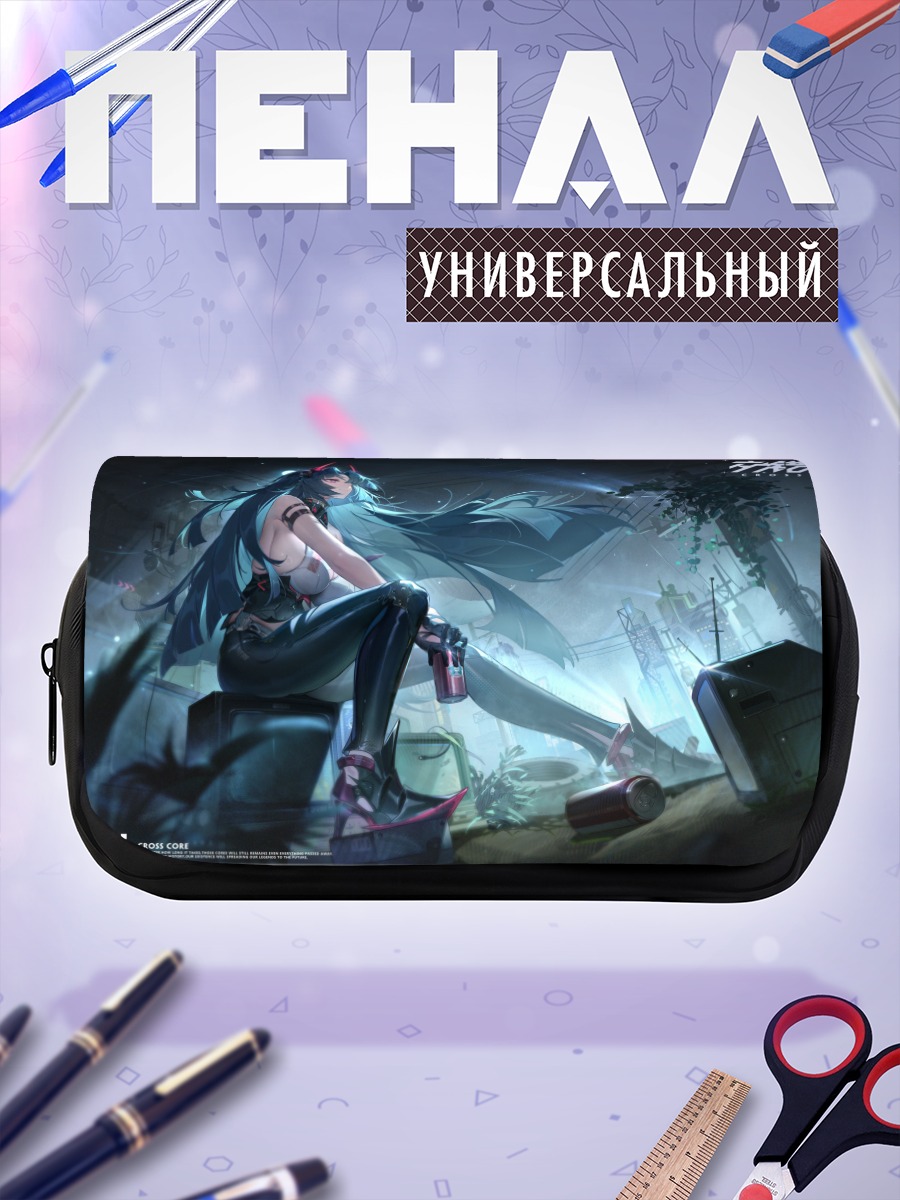 Пенал-косметичка Нери в городе