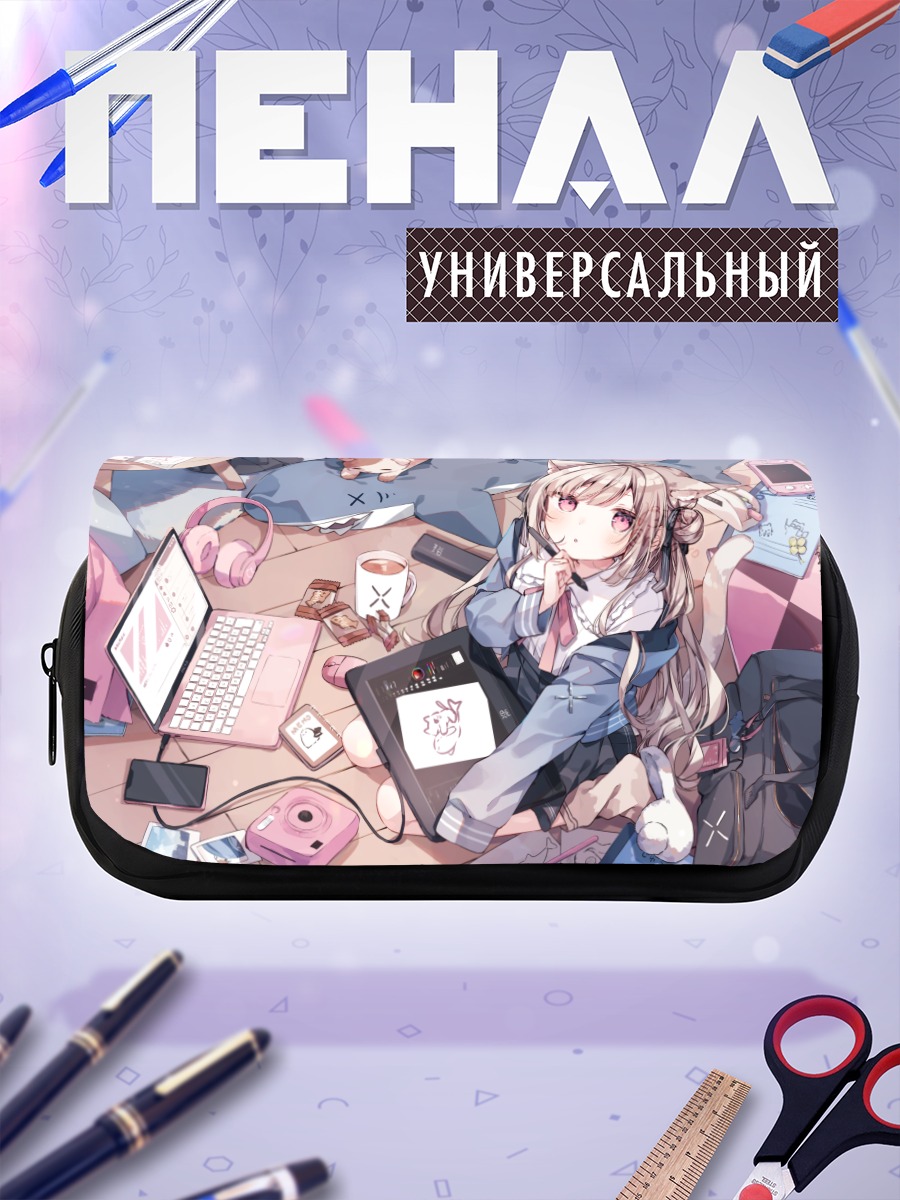 Пенал-косметичка Кошкодевочка с ноутбуком