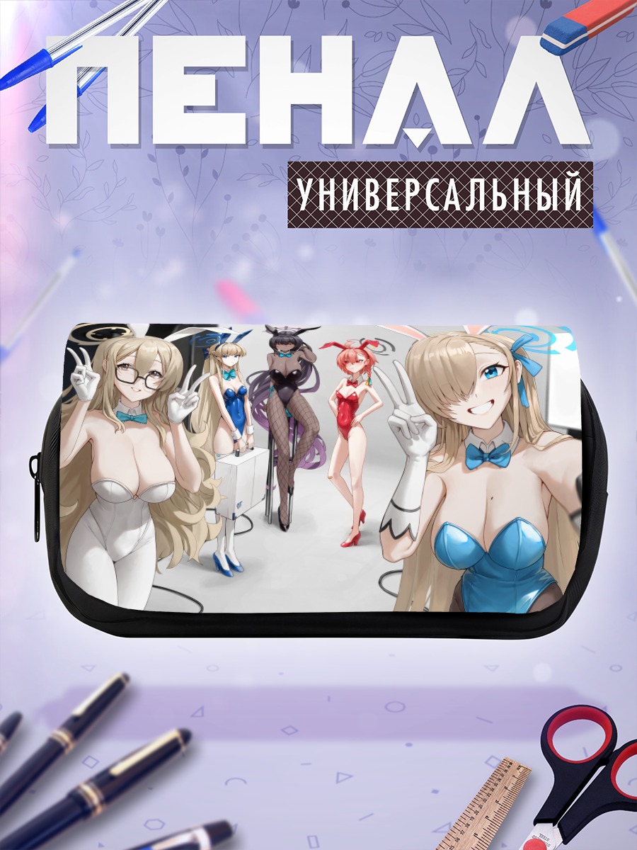 Пенал-косметичка Токи Асума и подруги
