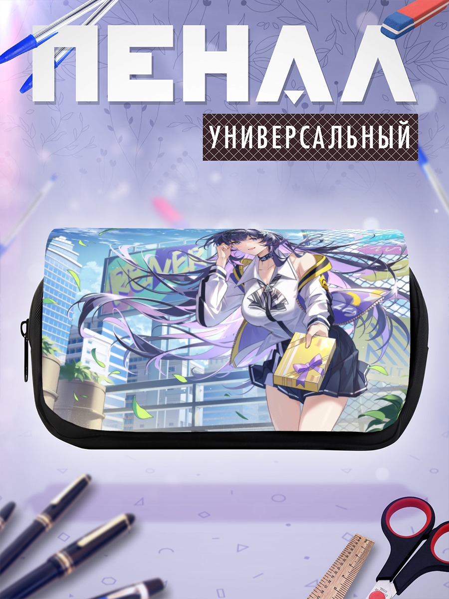 Пенал-косметичка Девушка в городе